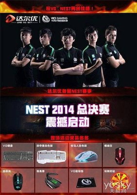 什么软件可以压lol输赢